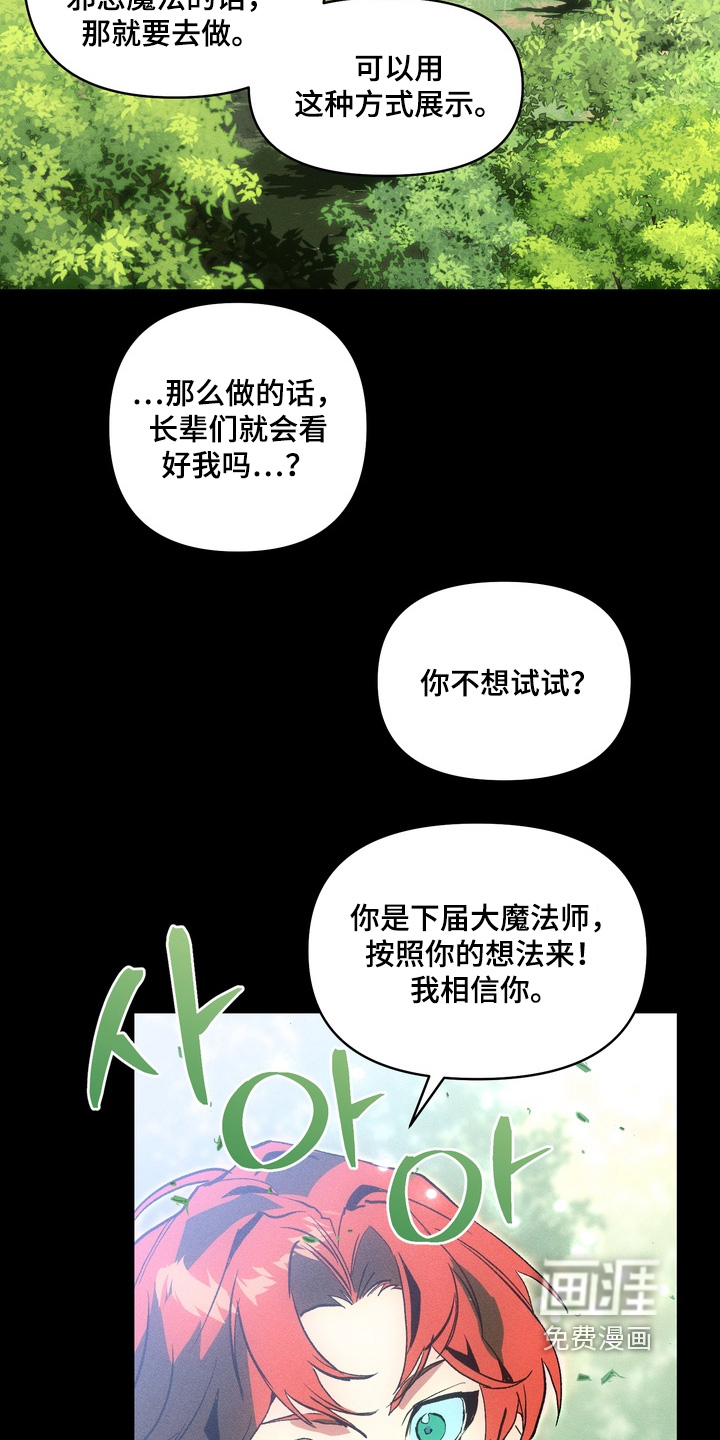 第10话22