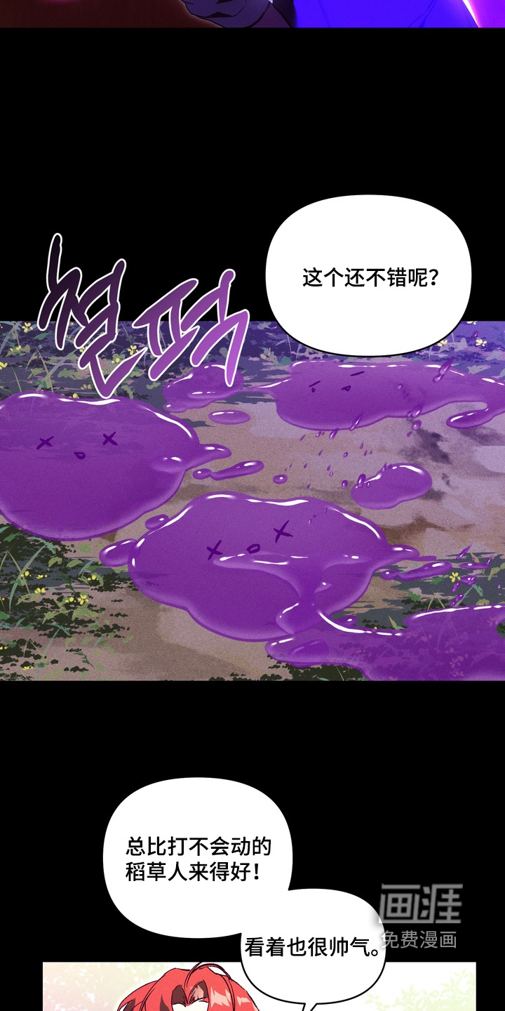 第10话28