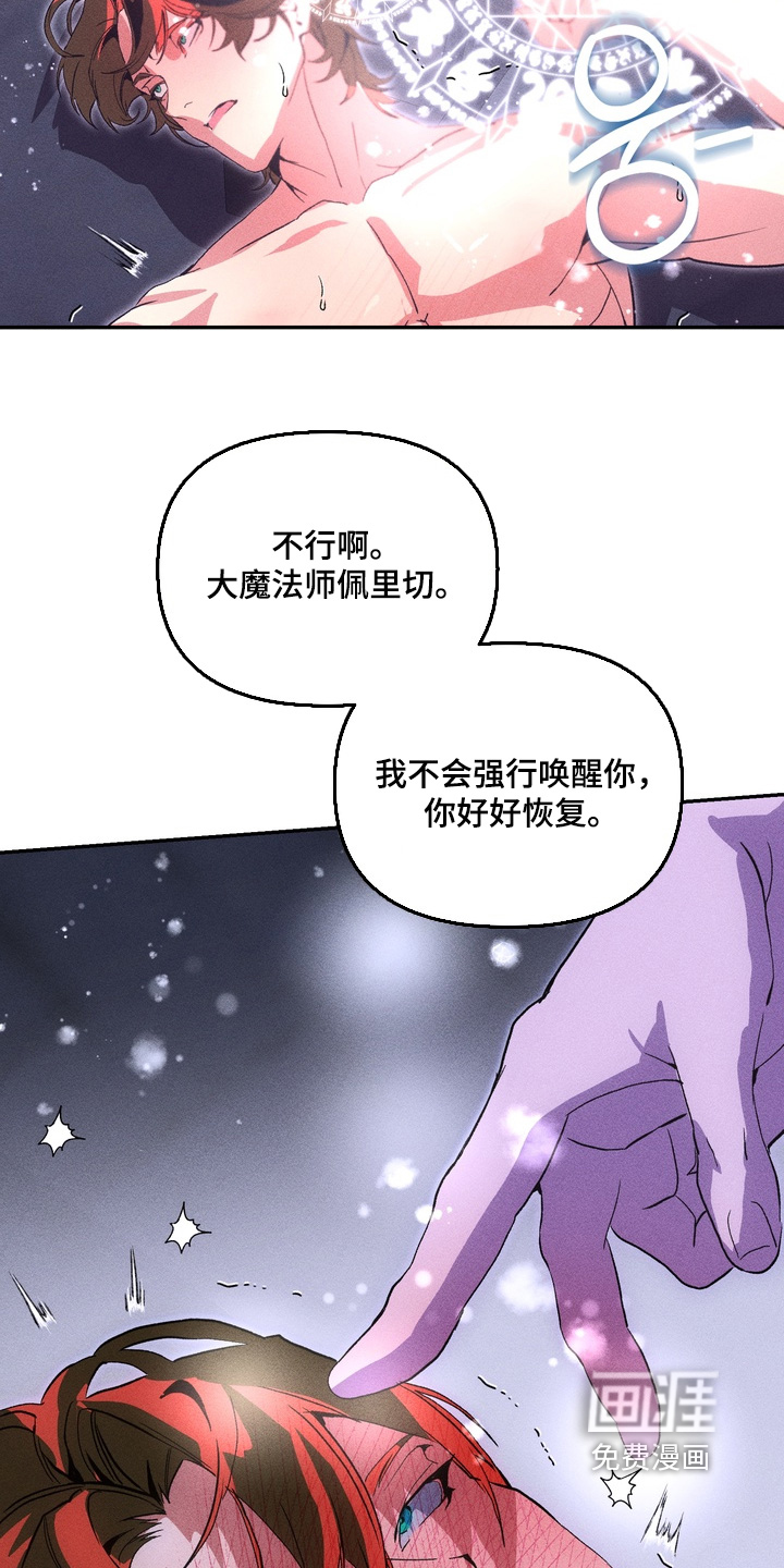 第10话3