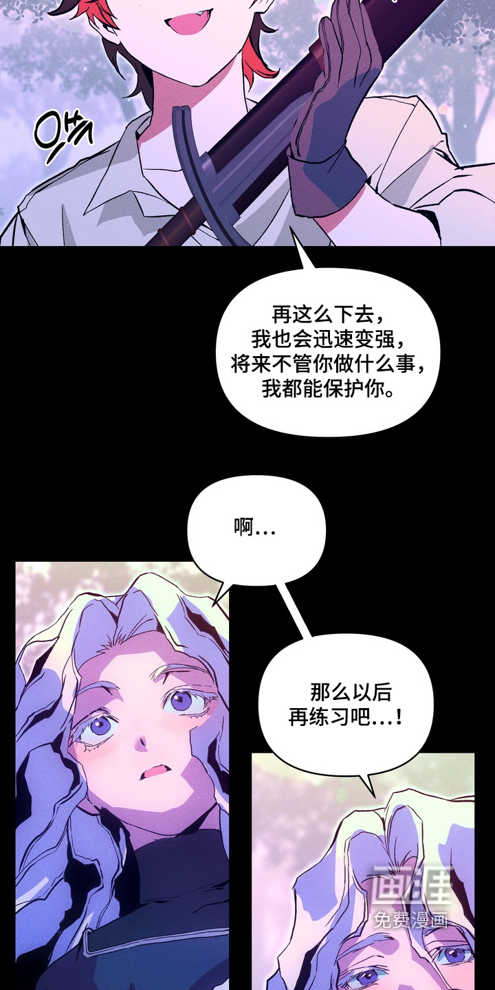 第10话30