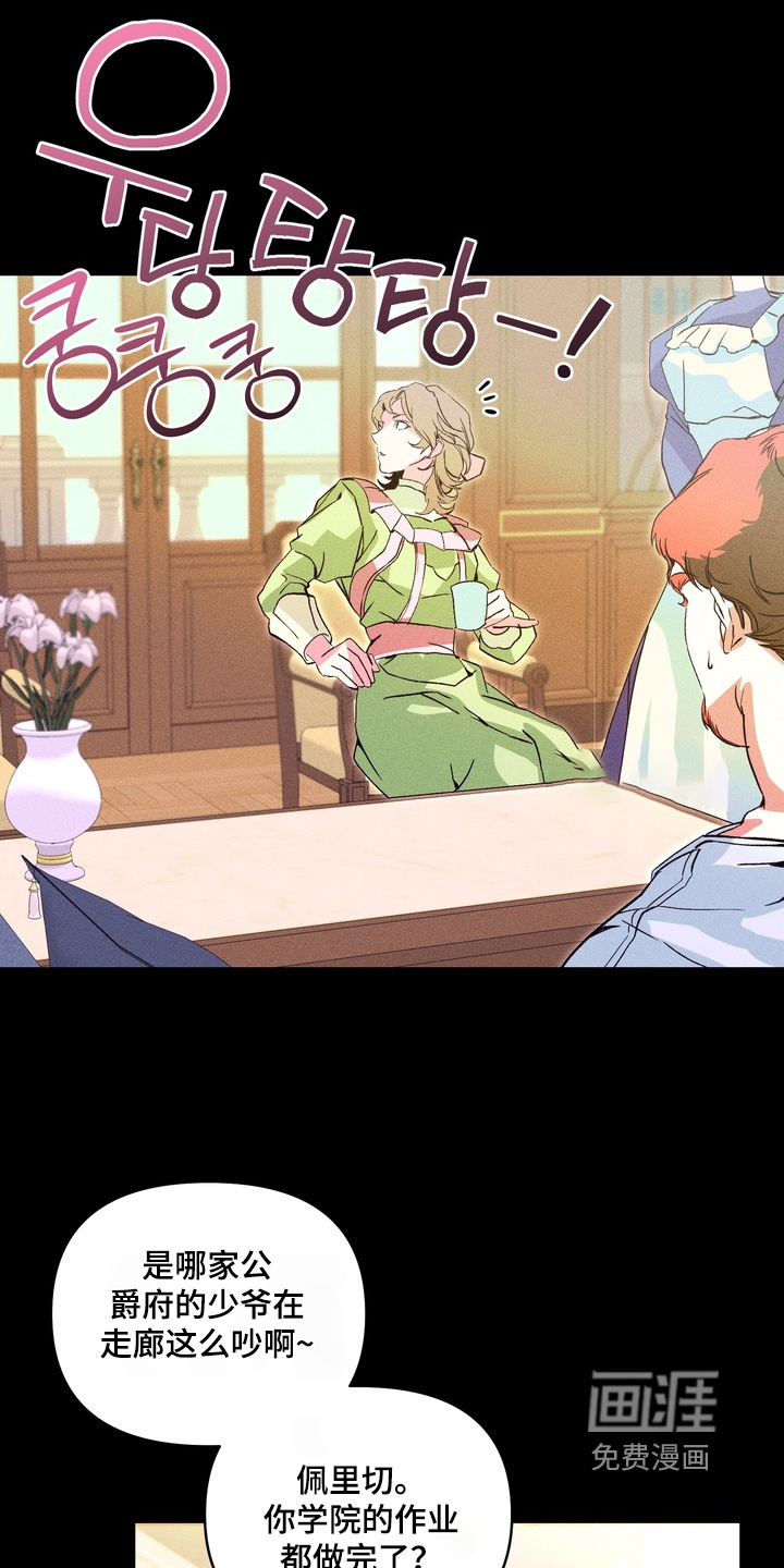 第10话9