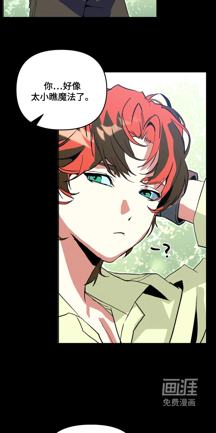 第13话12