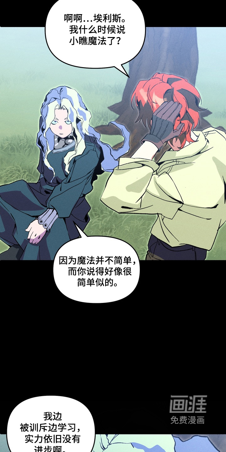 第13话13