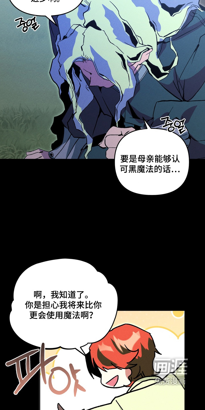 第13话14
