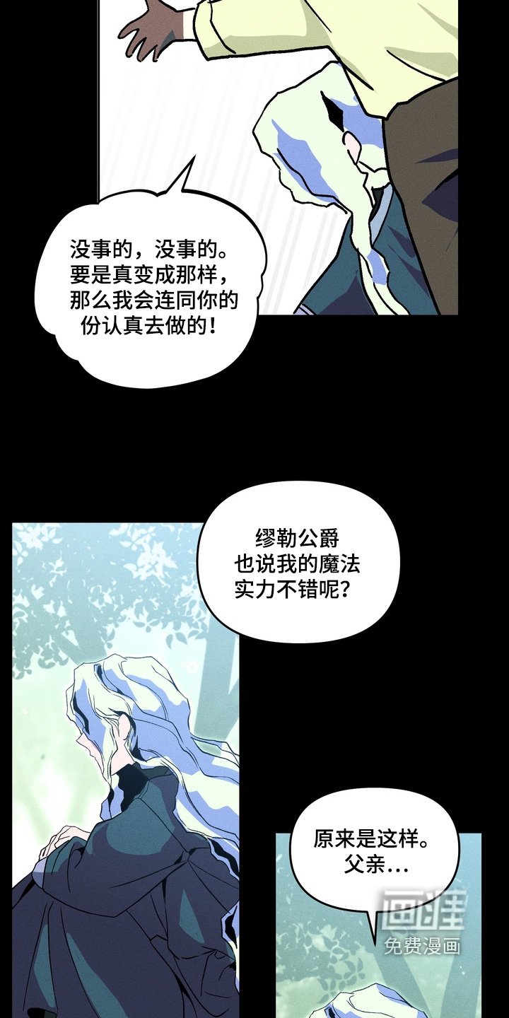 第13话15