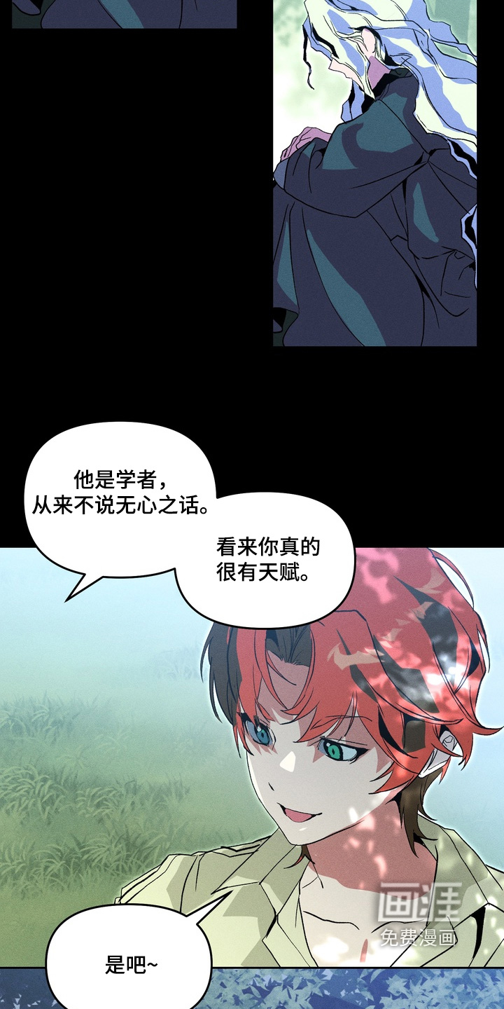 第13话16