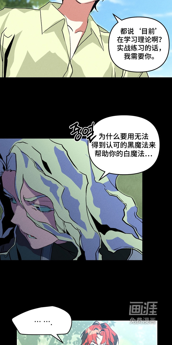 第13话19