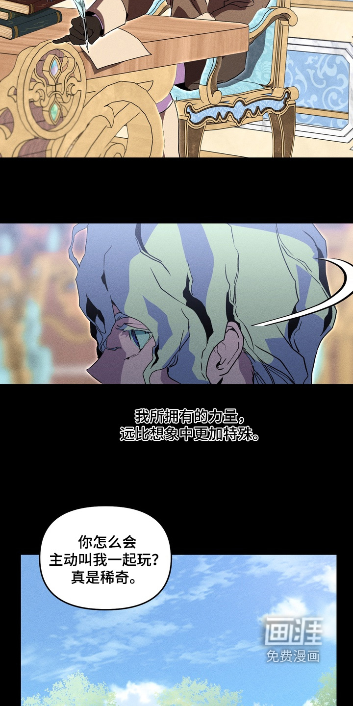第13话2