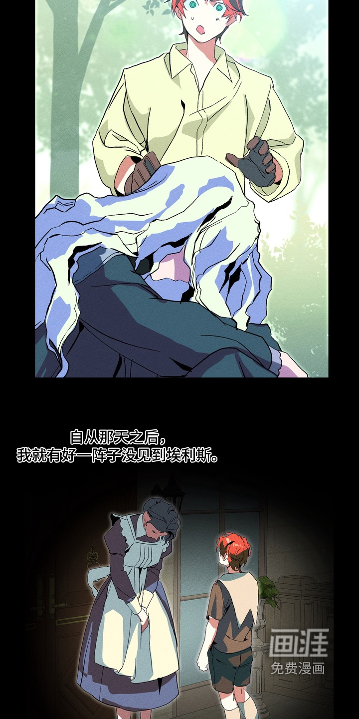 第13话20