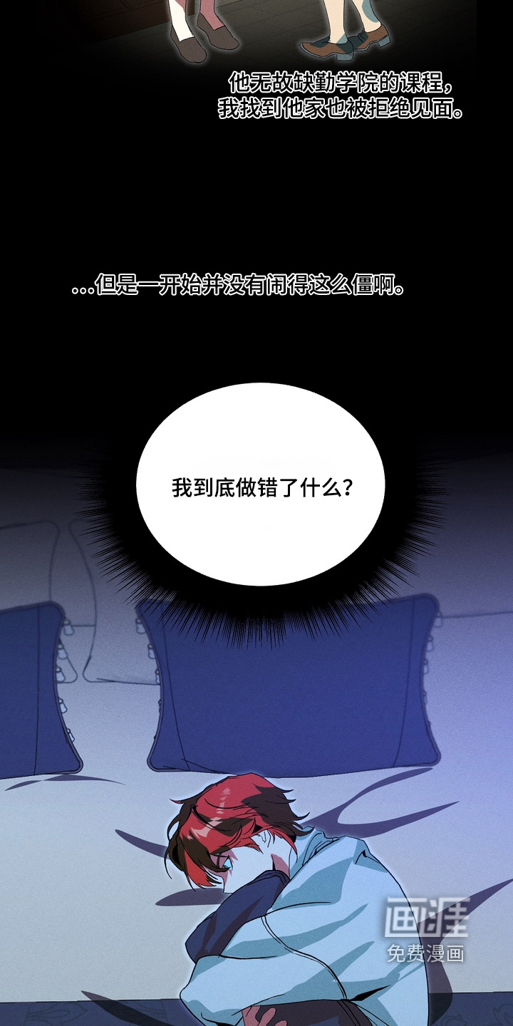 第13话21