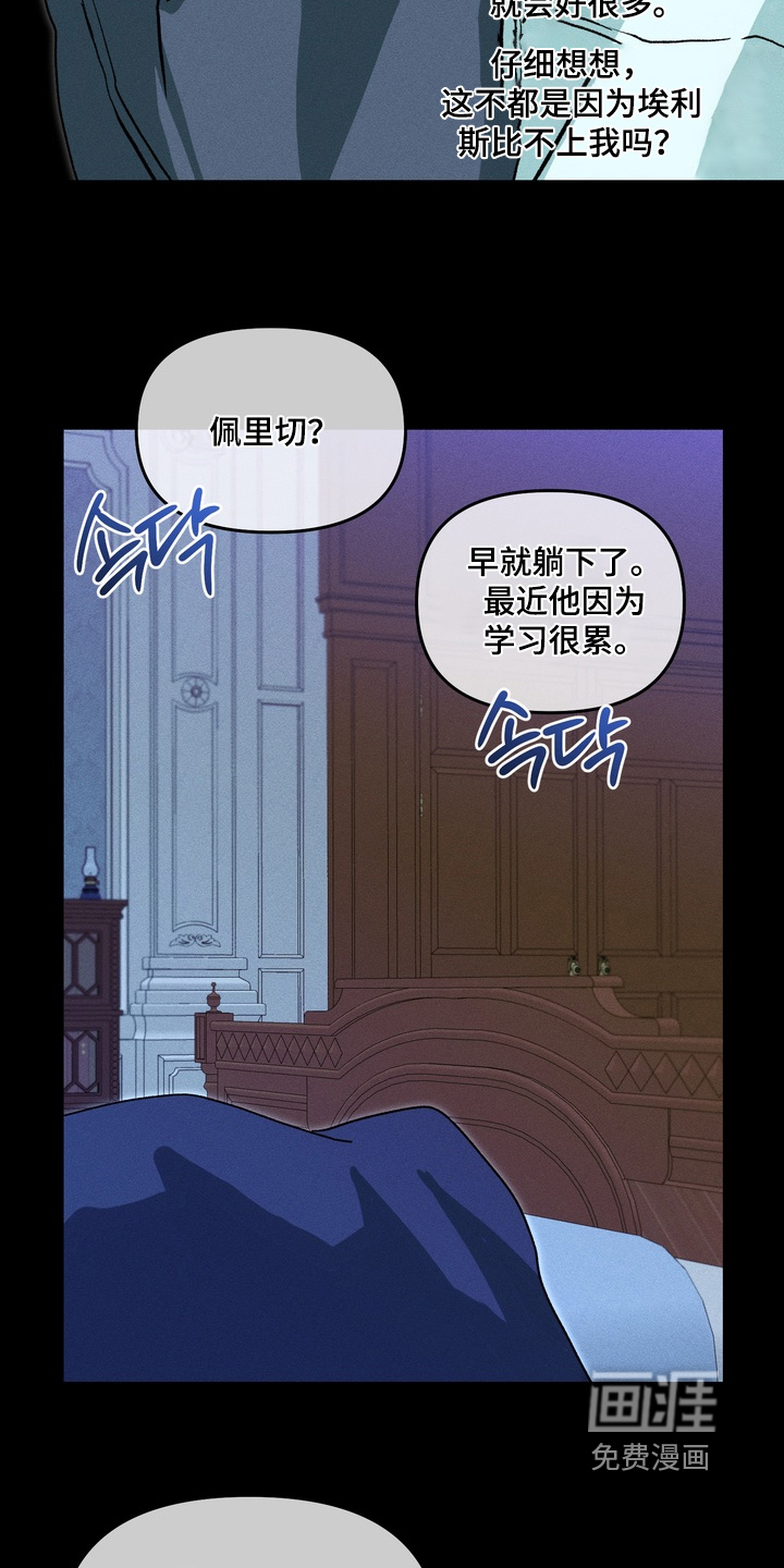 第13话23
