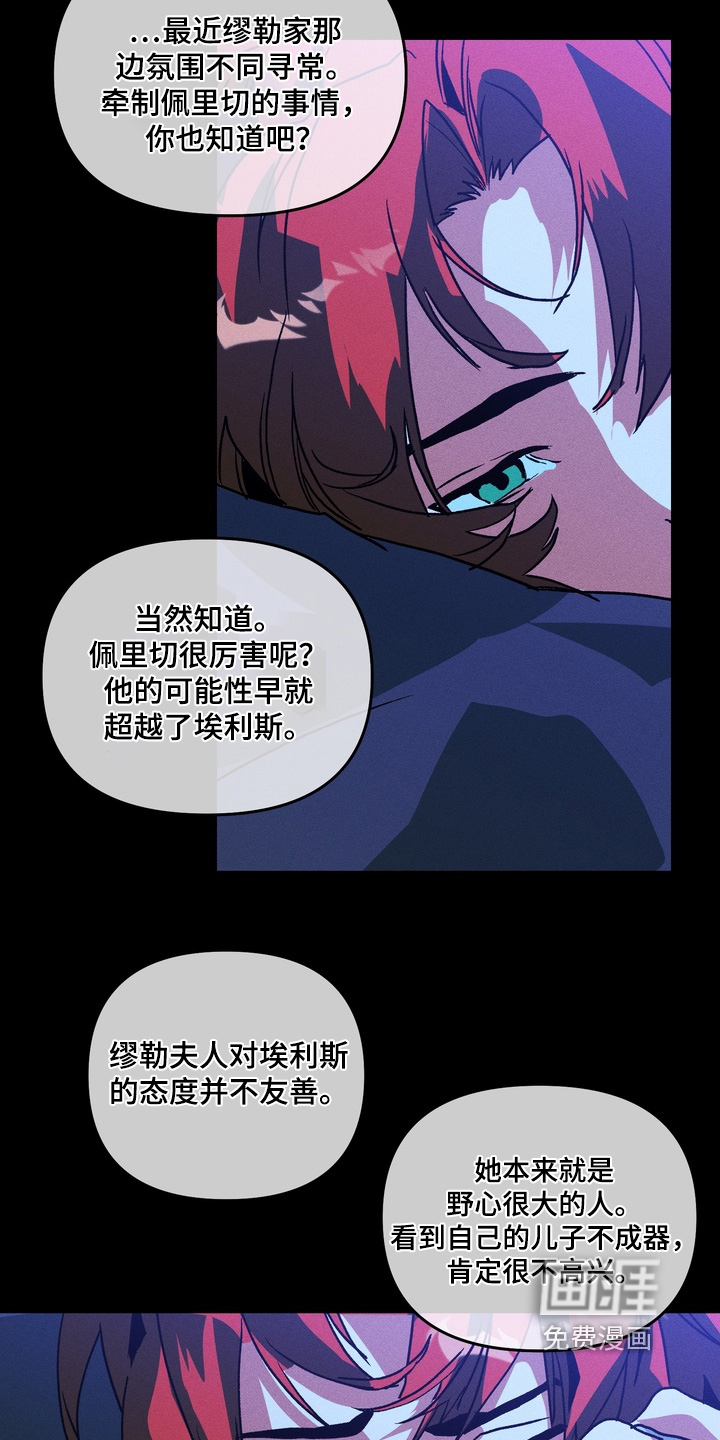 第13话24