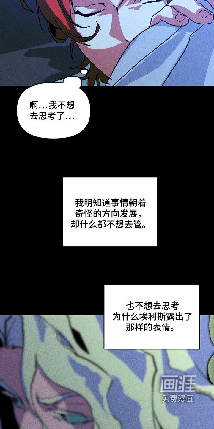 第13话25
