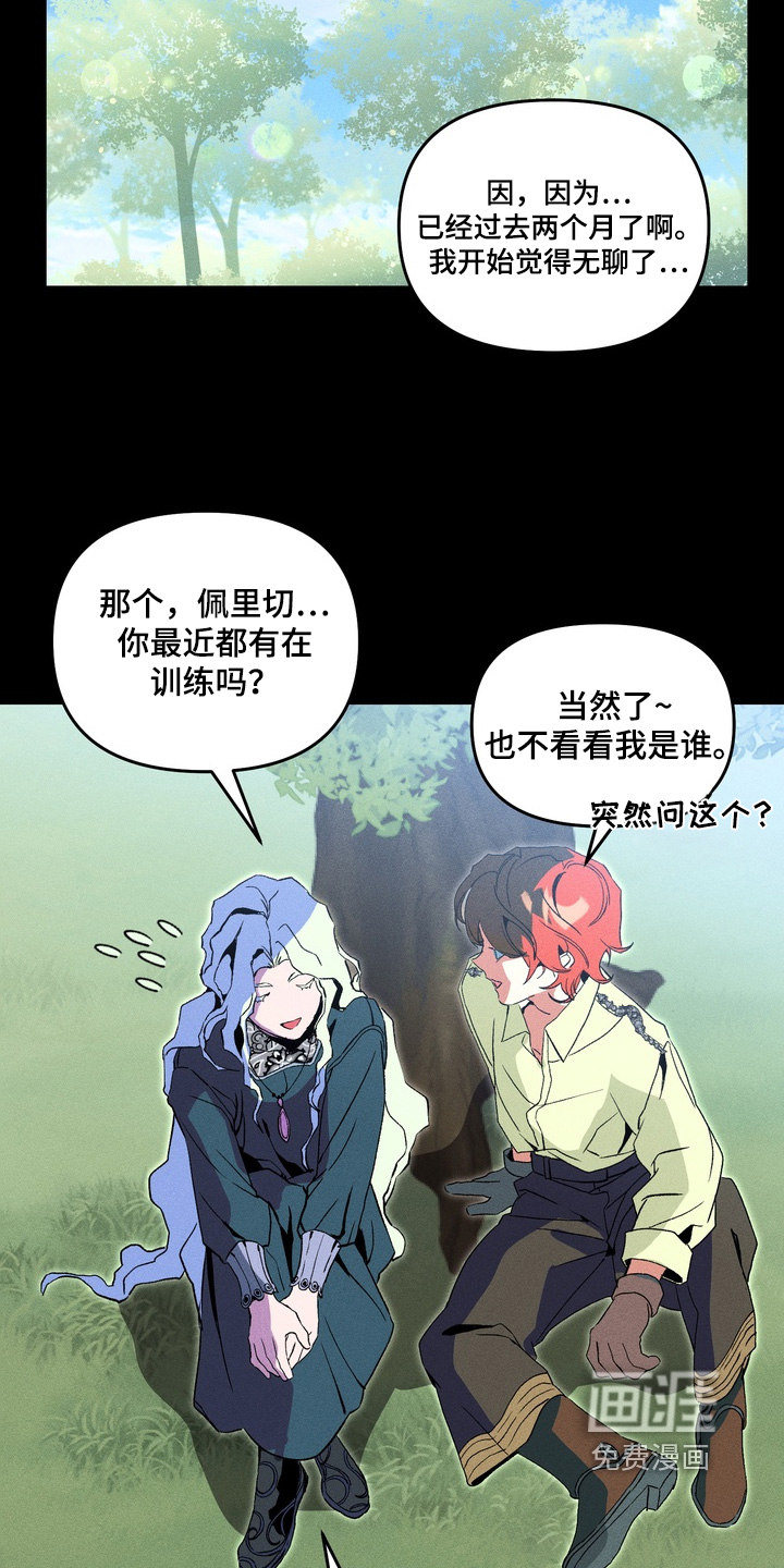 第13话3