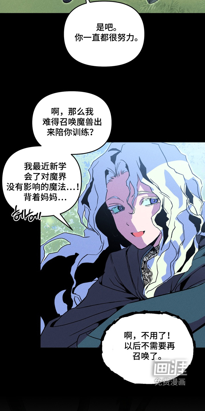 第13话4