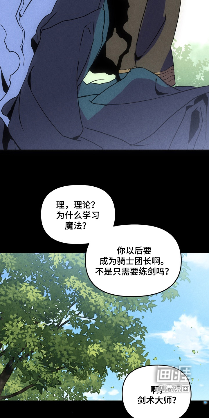 第13话7