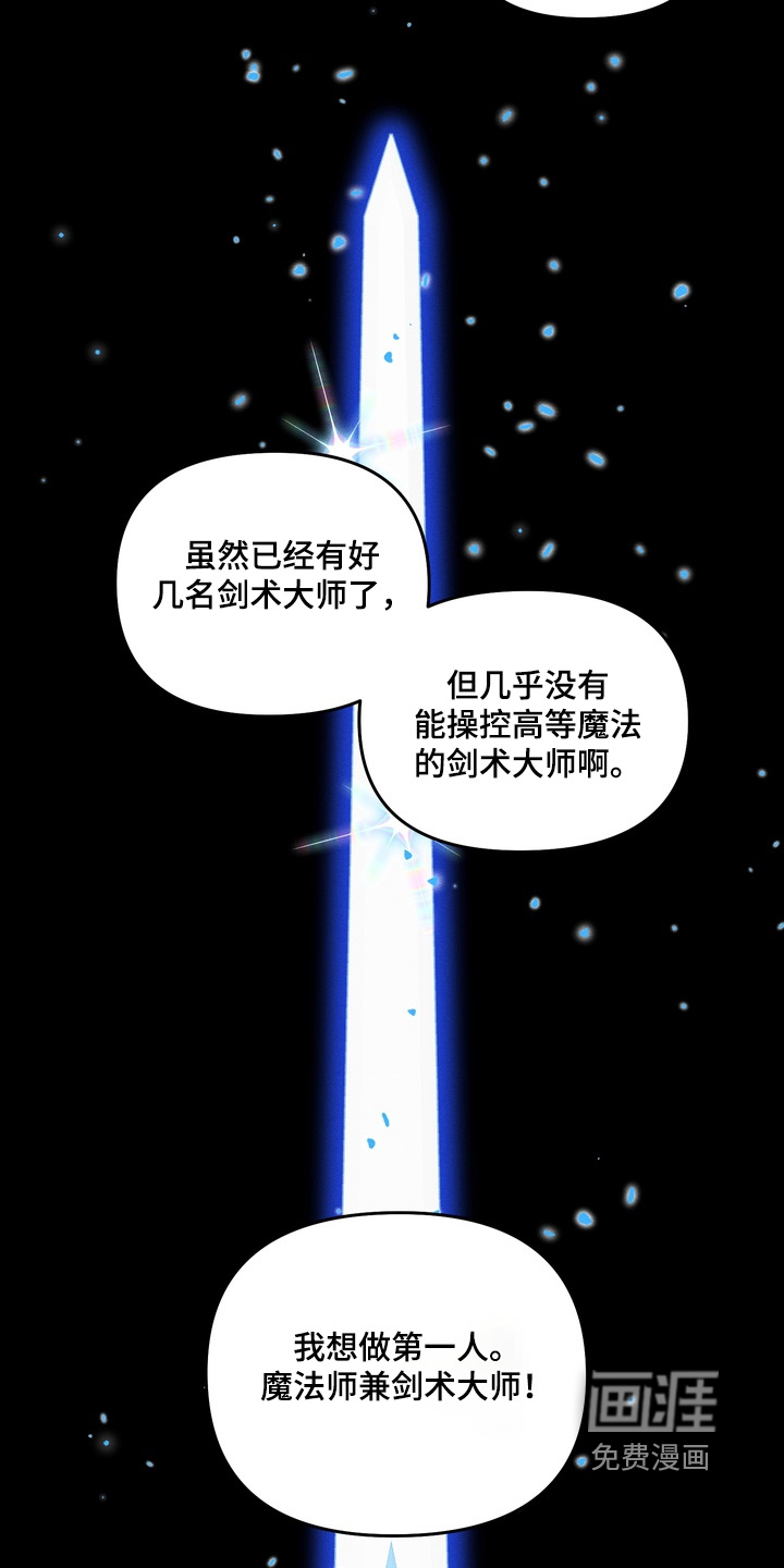 第13话8