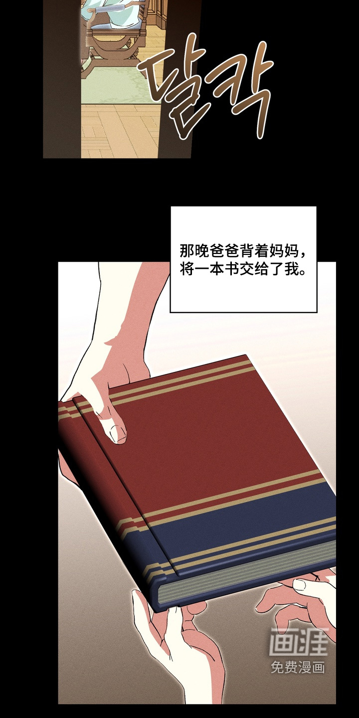 第12话24