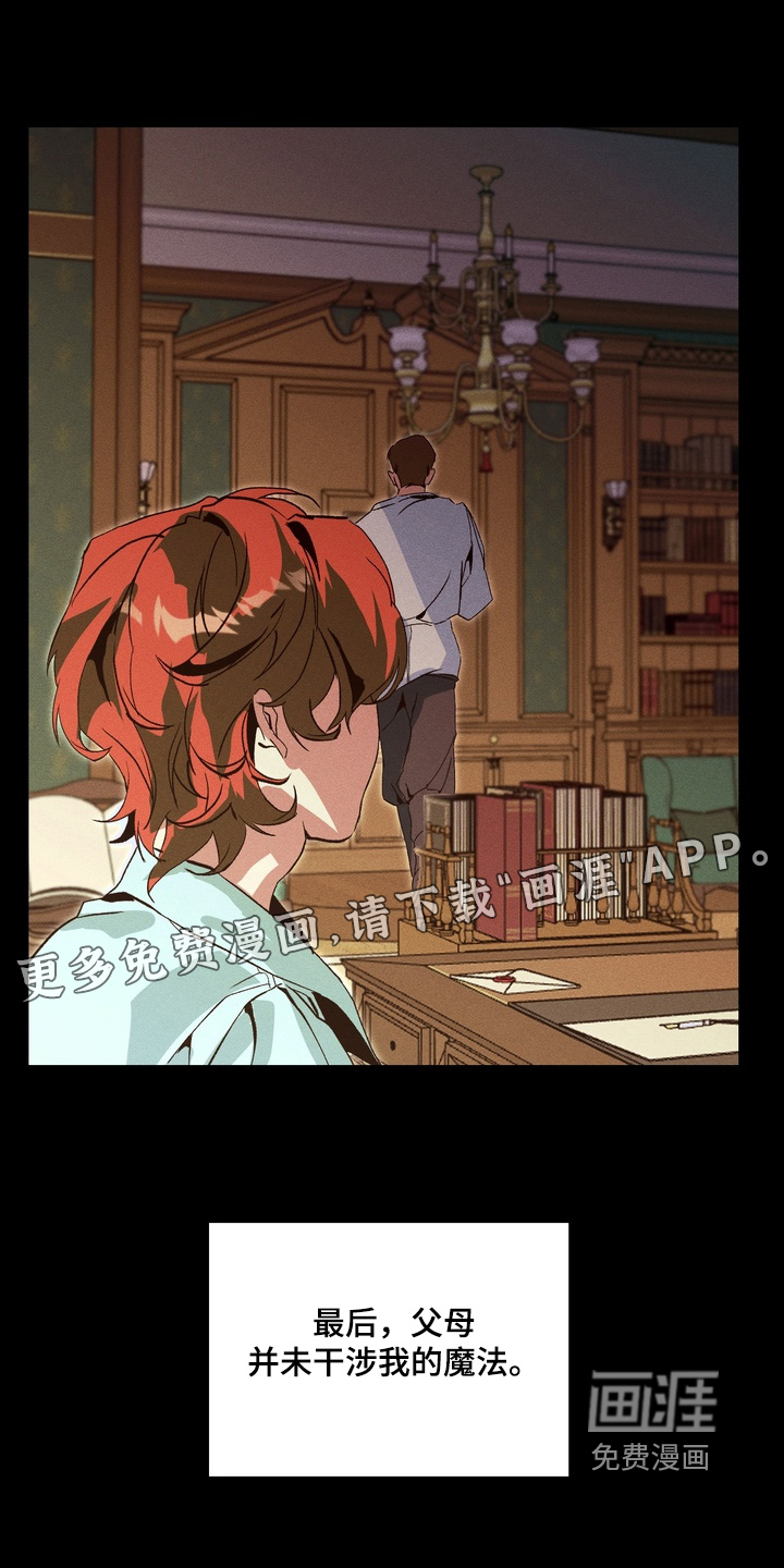 第12话25