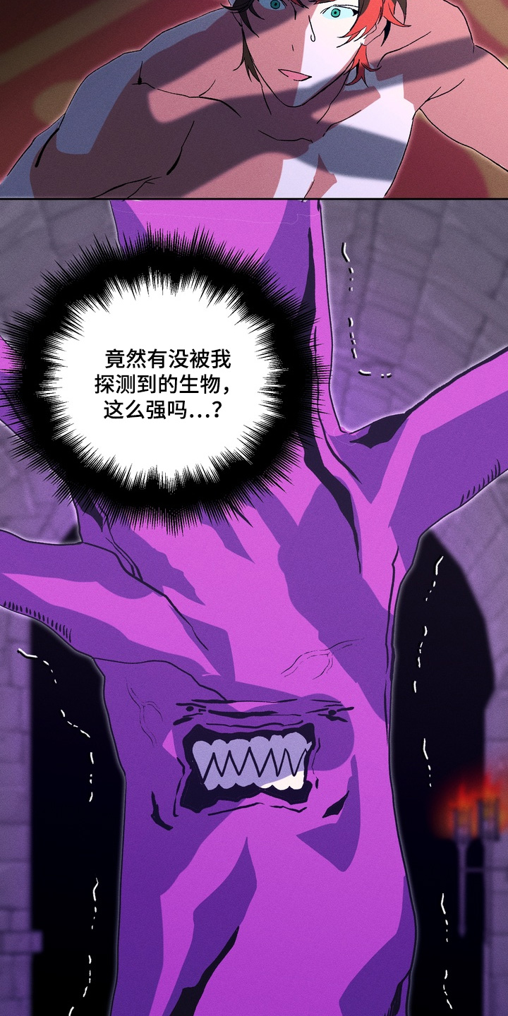 第14话13