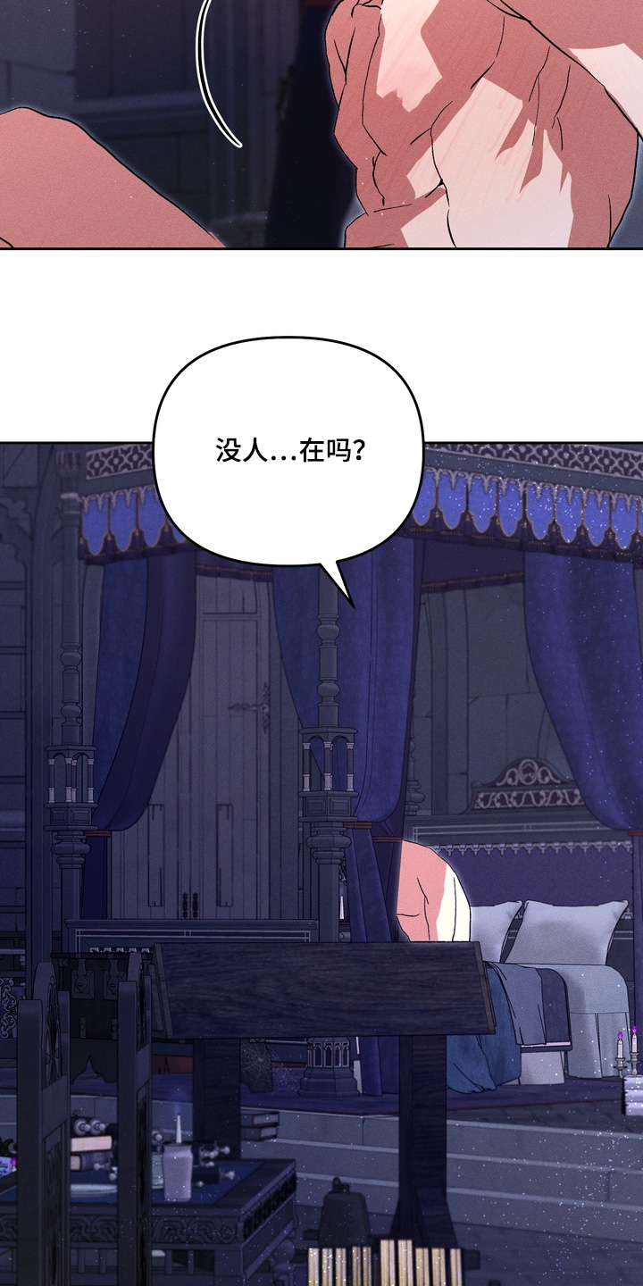 第14话2