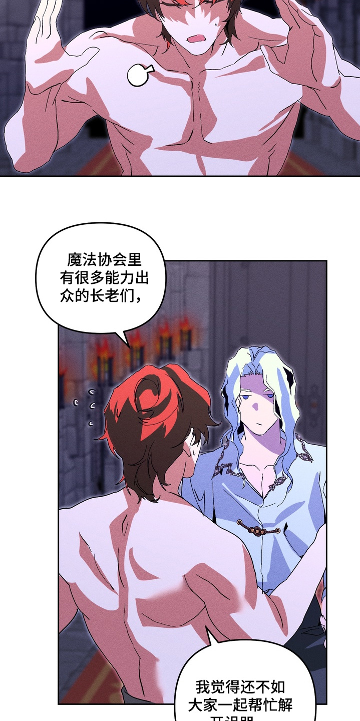 第14话22