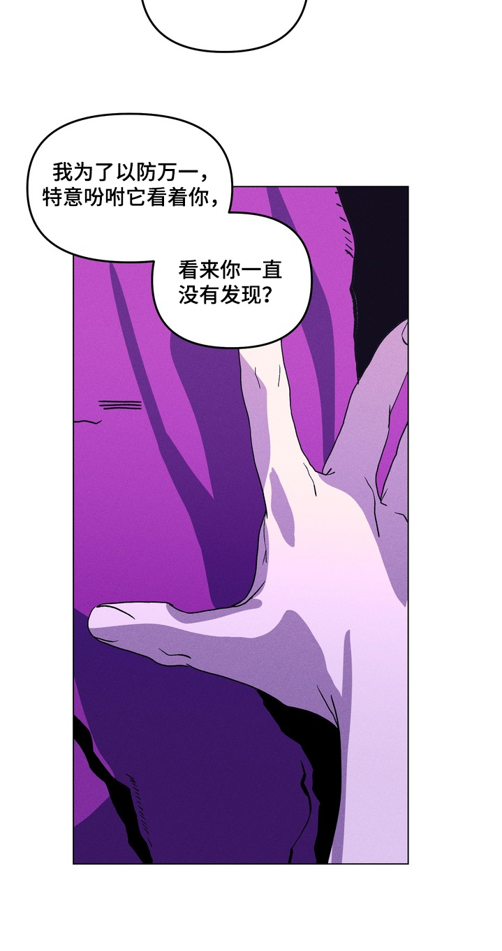 第14话24
