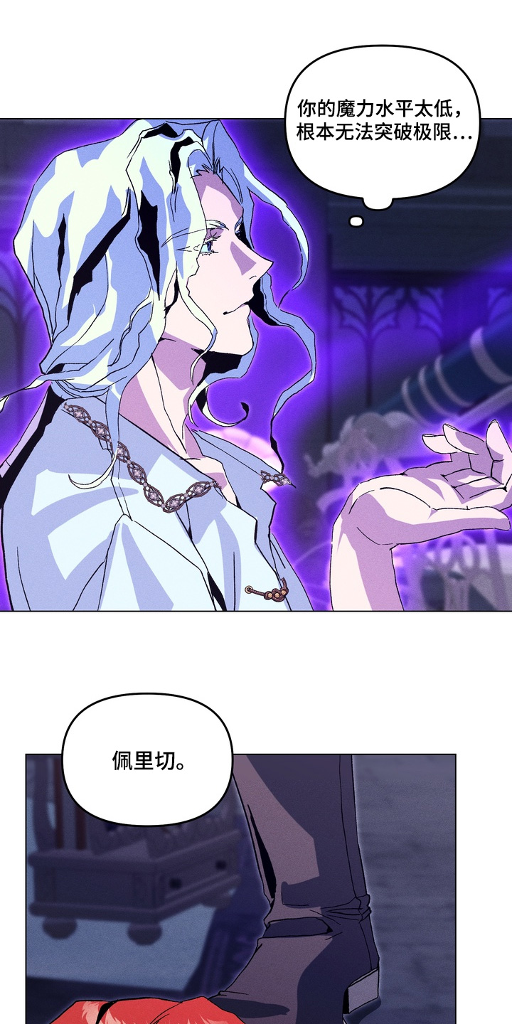 第14话25