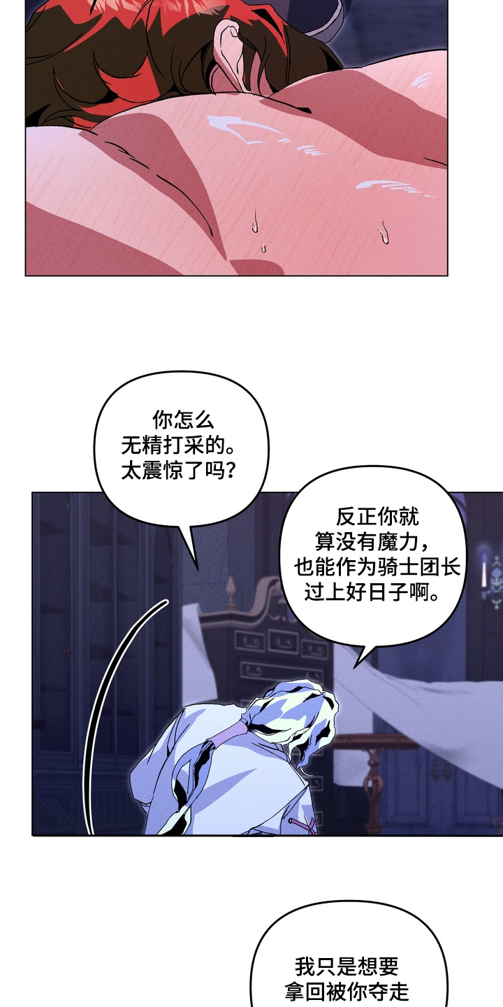 第14话26
