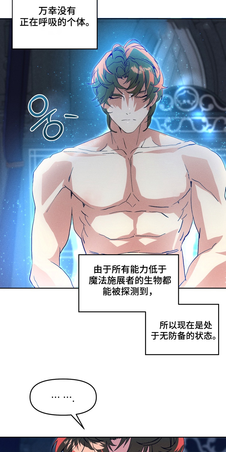 第14话5