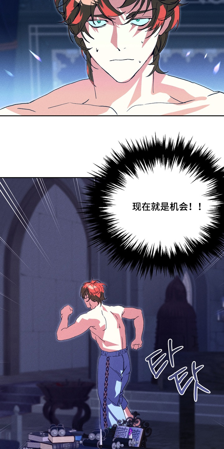 第14话6