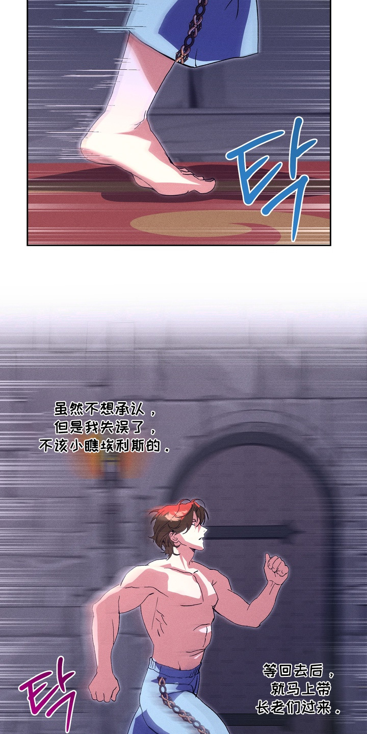 第14话8