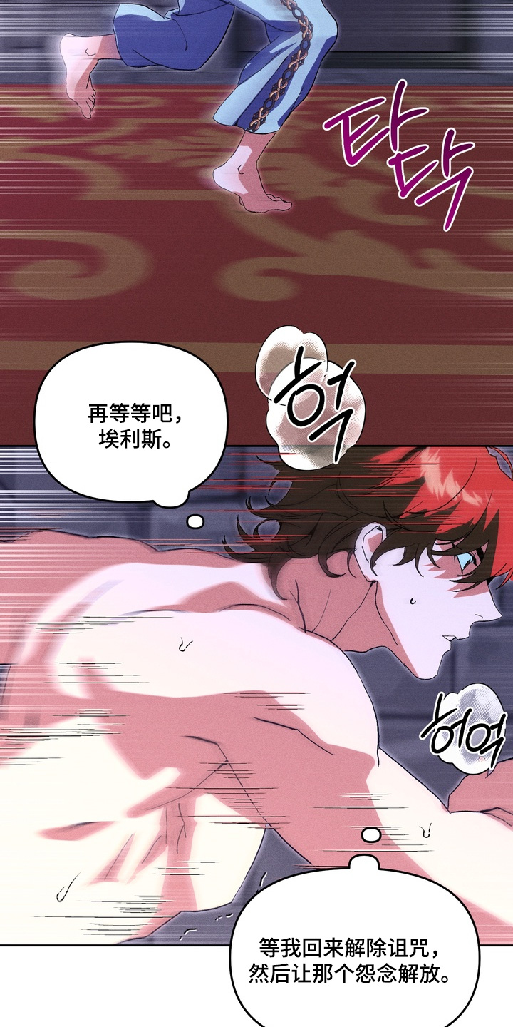 第14话9