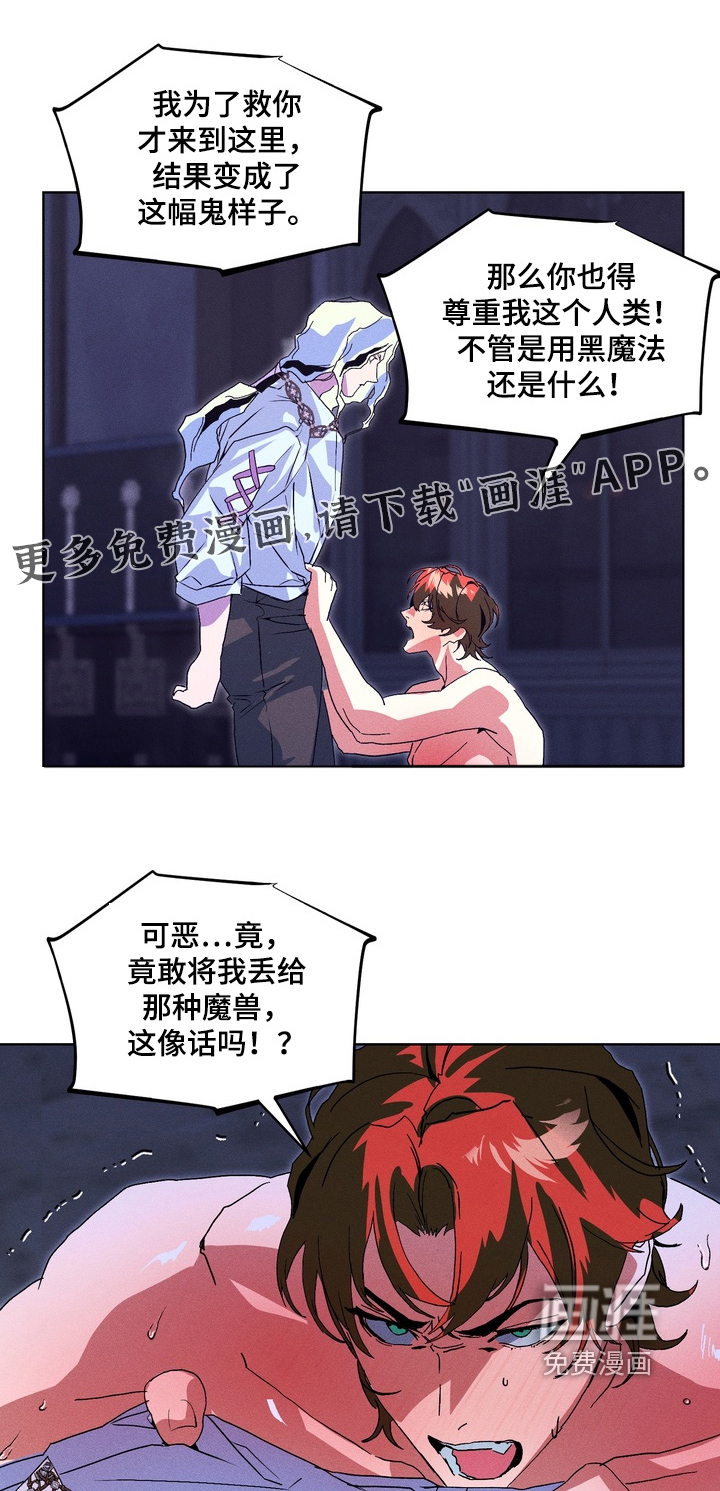 第16话0