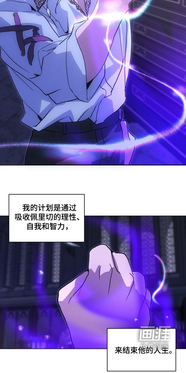 第16话13