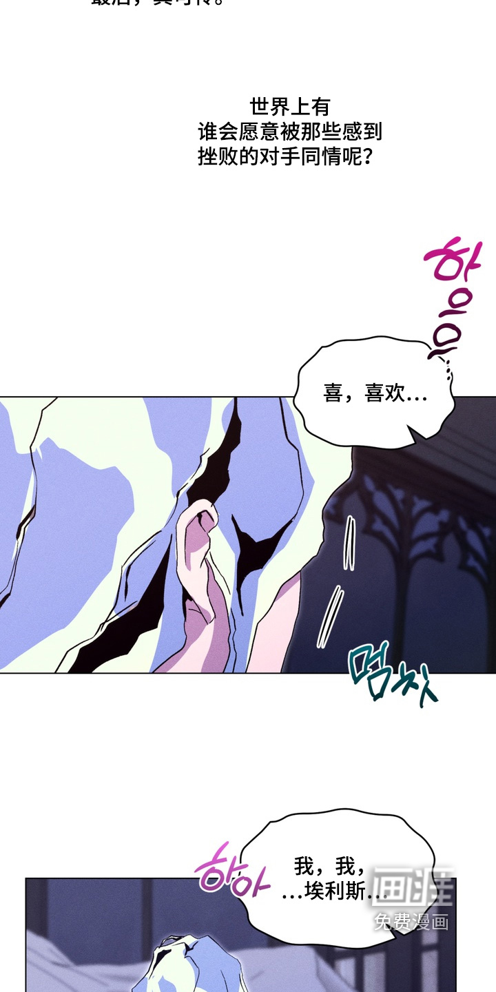 第16话15