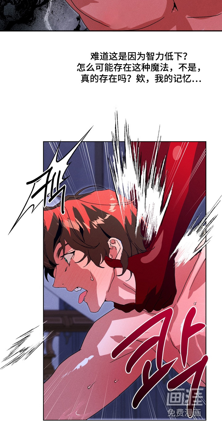 第16话3