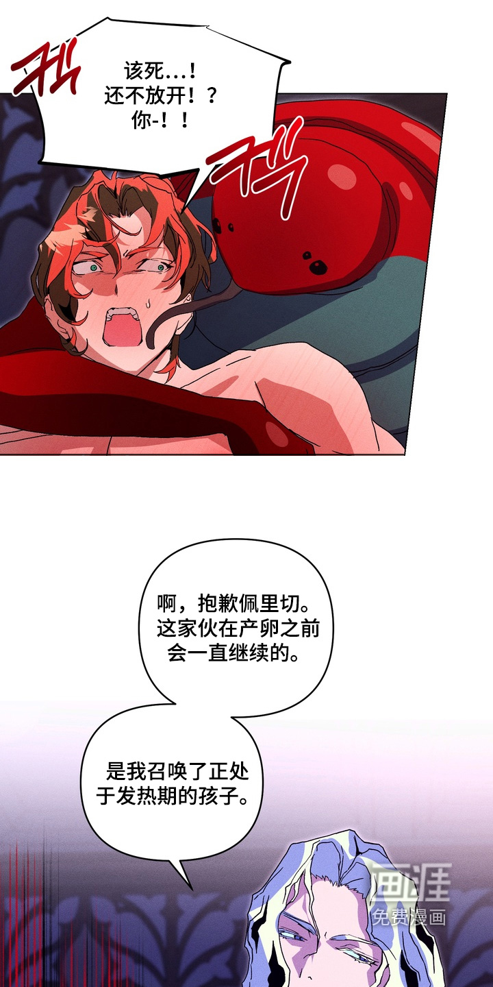 第16话4