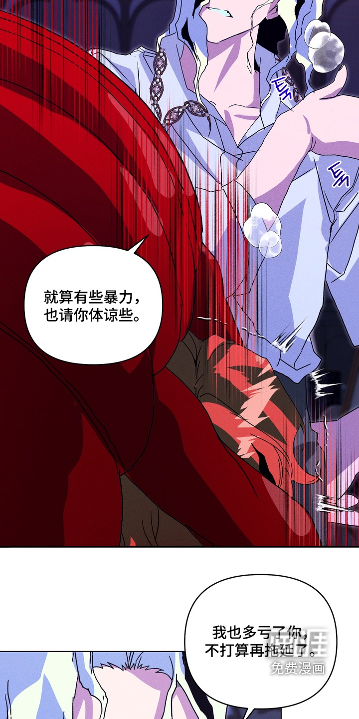 第16话5