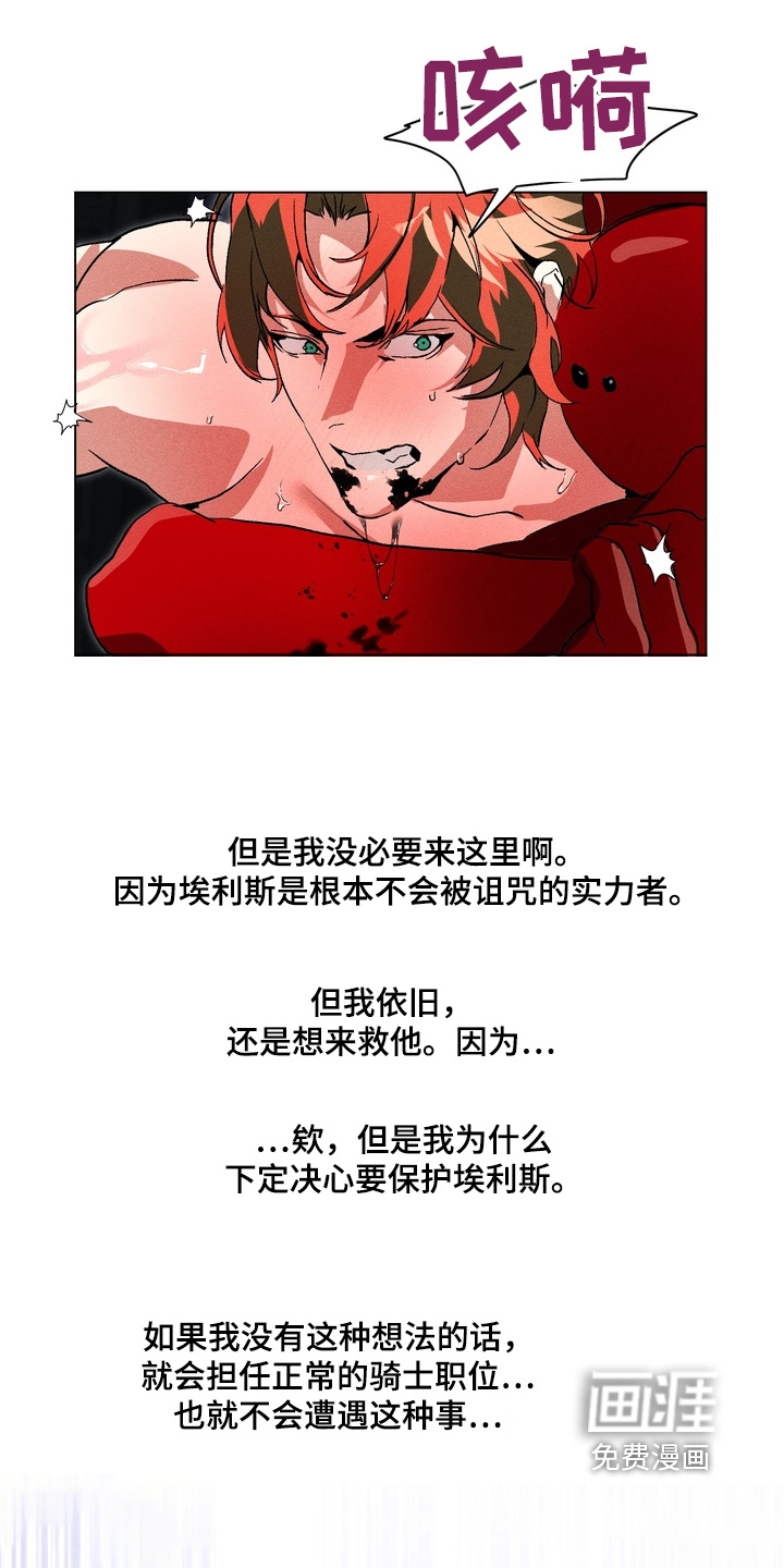 第16话7