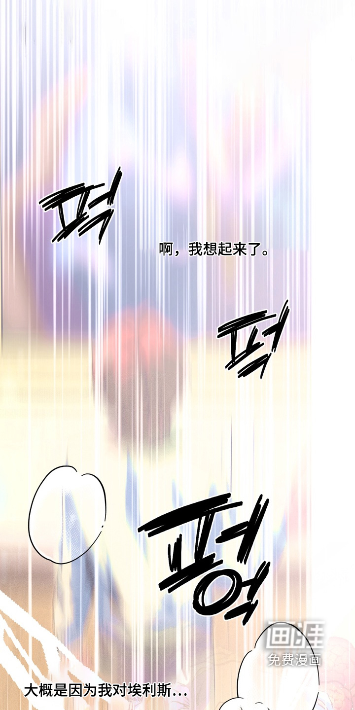 第16话8