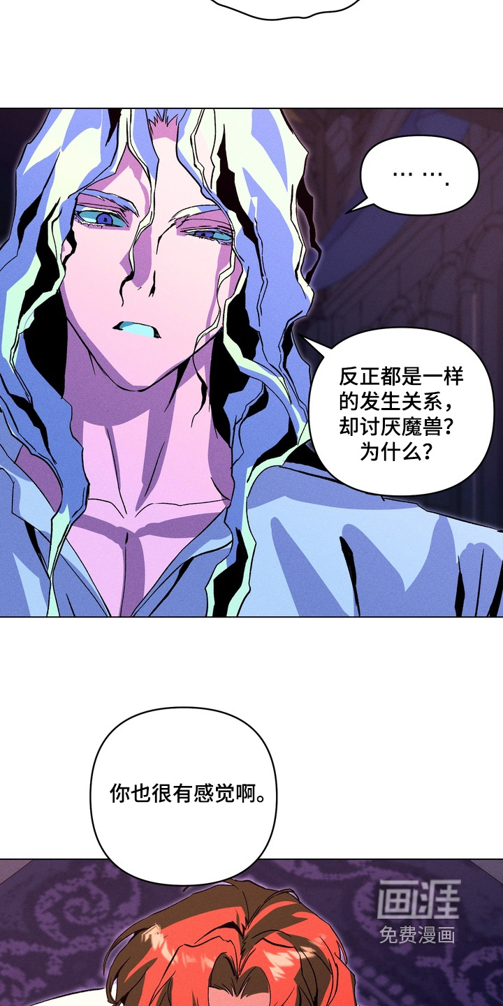 第15话10
