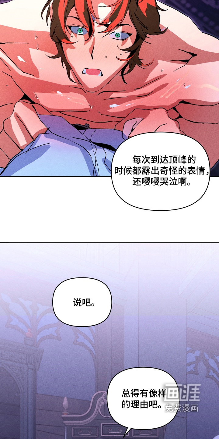 第15话11