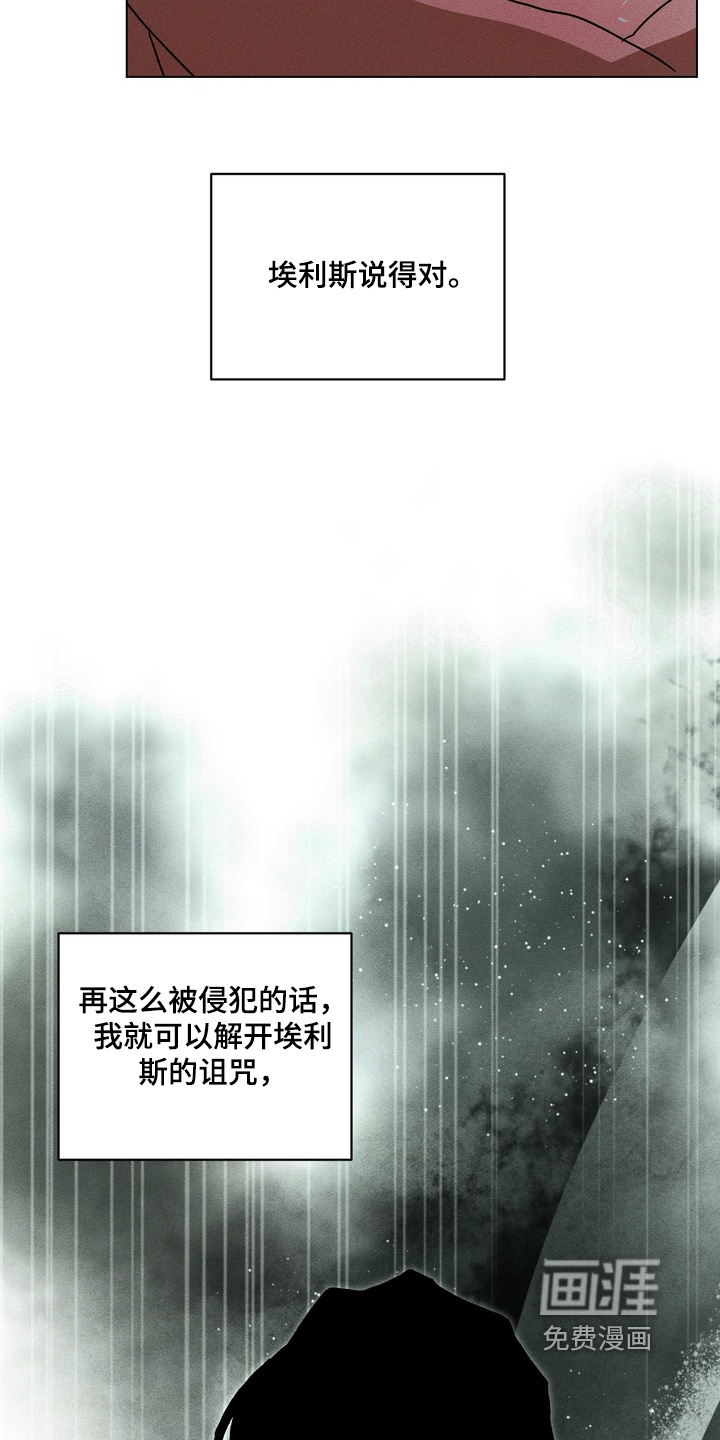 第15话13