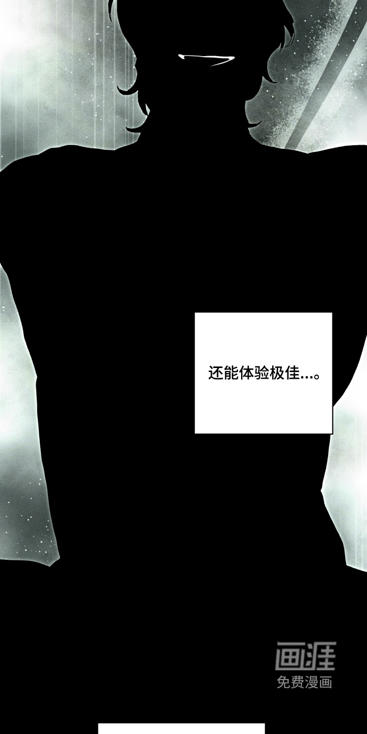第15话14
