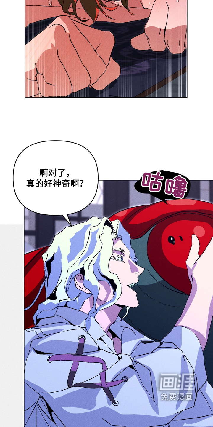 第15话3