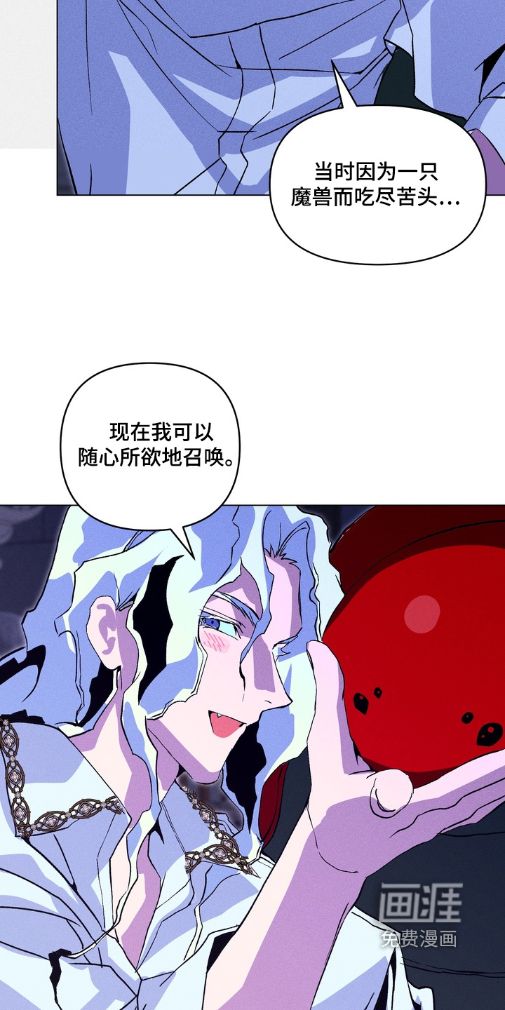 第15话4