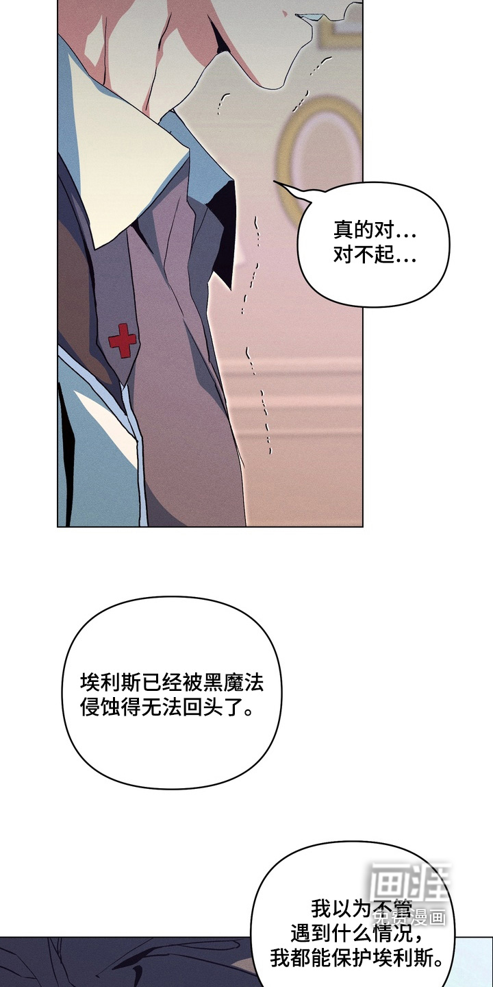 第22话17