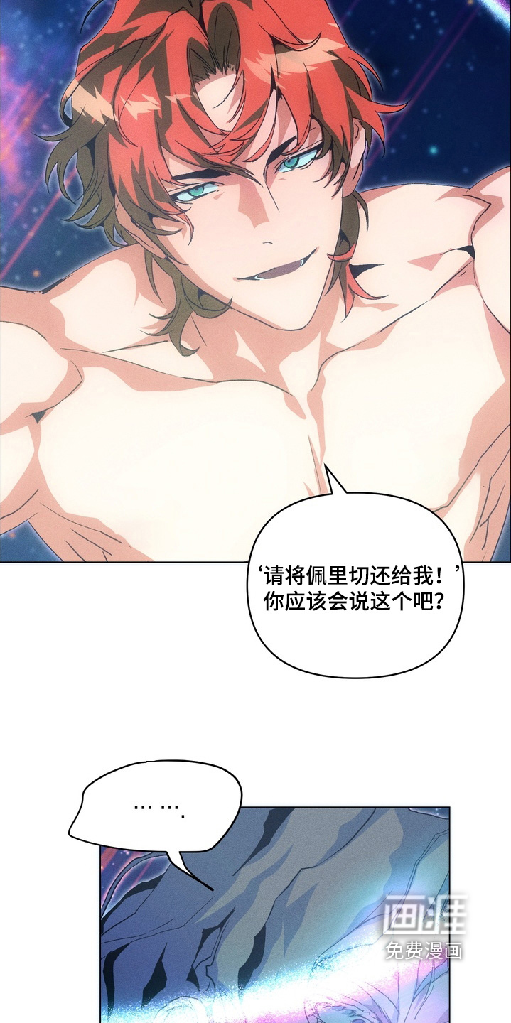 第21话21