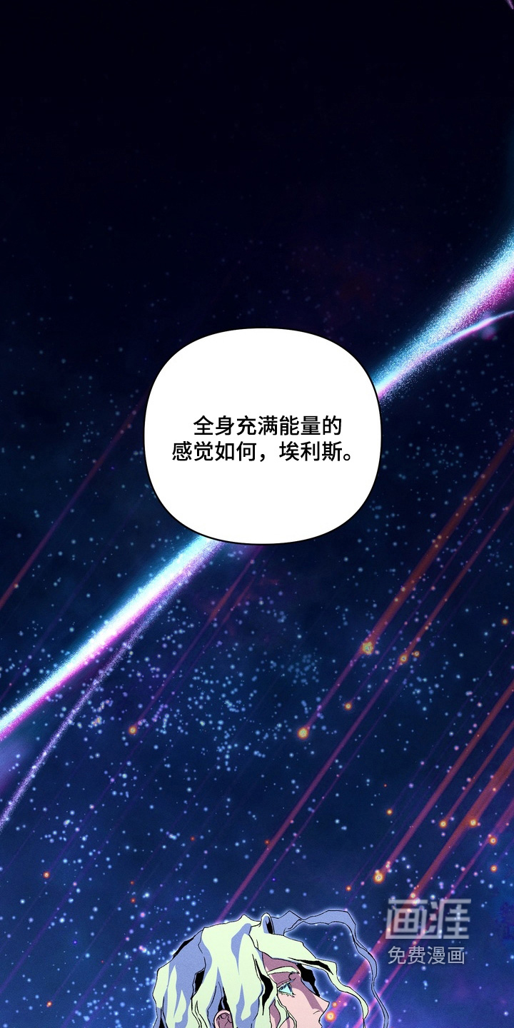 第21话6